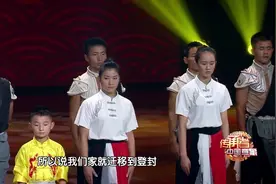 武术传承之路从一人到万人，塔沟武校的传奇让嘉宾震撼视频封面