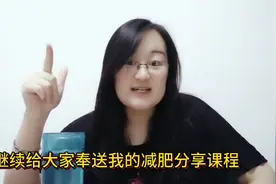 小腹为什么总是鼓鼓的？学习十个拳头四个一的健康减肥饮食方法视频封面