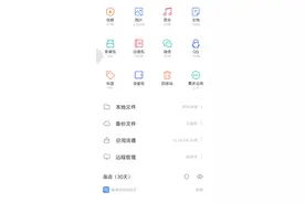 《我的世界》如何把中国版的mod导入国际版