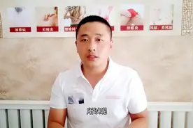 腰疼为什么会携带腿疼，了解人体结构，腰腿疼时减少误诊。视频封面