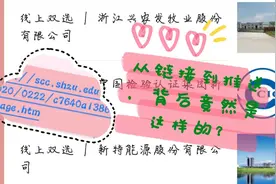 公众号上的文章，你还不知道来源？听完讲解，网友:涨知识了视频封面