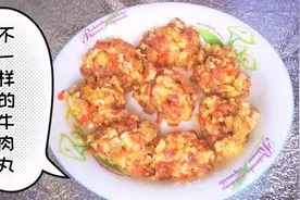 4两牛肉做一盘牛肉丸，健脾开胃营养全面还好吃，减脂长高两不误视频封面