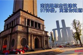 直击新重庆89:实拍南滨路上标志性建筑97米钟楼，有多少知寓意？视频封面