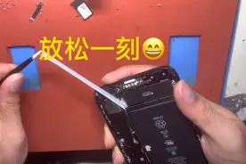 经典的iPhone7plus更换电池和尾插排线、还可以再战两年！