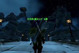 魔兽世界怀旧服大元帅战士pvp视频视频封面