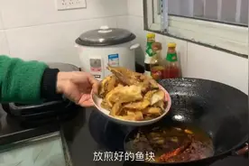 腌制好的草鱼做红烧鱼块，鱼肉鲜嫩，色泽诱人味道美视频封面