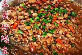 火尖上的美味：豆角籽烧鲫鱼糟香鲜辣，媳妇吃过瘾