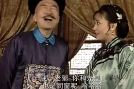 表叔，表大爷，娶过他表姑