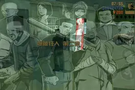 GTA3系列：克劳德终于有女朋友了！视频封面
