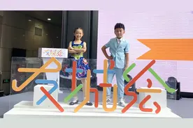 2020友城绘国际青少年绘画展云启动～周瑞希的精彩表演视频封面