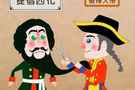 欧洲出现的科学革命、启蒙运动等变革，竟然对欧洲有几百年的影响视频封面