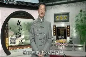 2019.4.23杭州电视台生活频道《我和你说》视频封面