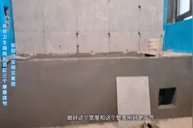 装修卫生间内嵌浴缸，三个重要环节不能少，做好了实用又美观