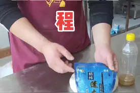 一斤高筋面，4克盐，3克蓬灰，250克水，蓬灰分两次放#拉面 #面食 #美食视频封面