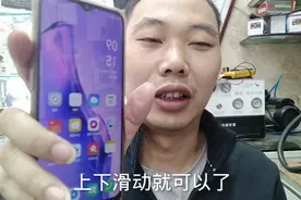 新款手机向上滑动还回用不习惯，你可以这样调回以前熟悉虚拟键哦视频封面