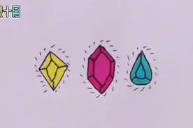 宝石亮晶晶简笔画#儿童启蒙#视频封面