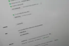 网页不显示查询的内容视频封面