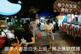 福州最大夜市：小伙一晚上兼职摆摊3个小时，赚2、3百元，很开心视频封面