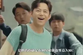 黄磊公开吐槽：我跟你们不熟。我没必要跟不熟的人瞎扯。太意外了视频封面