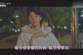 钢琴老师终于知道张基龙有女友，张基龙见林秀晶喝醉果断背她回家视频封面
