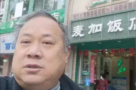 西昌记实系列之二十八：清真风味著名餐厅一麦加饭店宴请回族同学视频封面