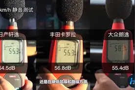轩逸卡罗拉朗逸大横评 内饰空间功能对比测试视频封面