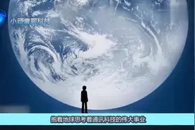 微信登录界面那个小人到底是谁？说出来你可能都不信视频封面