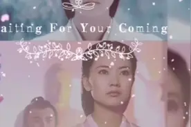 苏有朋版倚天屠龙记：高圆圆饰演的周芷若秀若兰芝，蕙质兰心啊视频封面