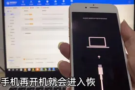 苹果手机密码输错多次，显示手机已停用，小白看都懂刷机分享视频封面