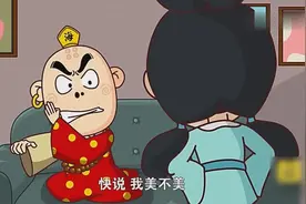 快说，我美不美