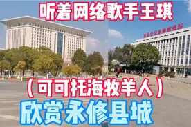 不愧是九江市最繁华的县城，永修城建不输百强县南昌县的城建。