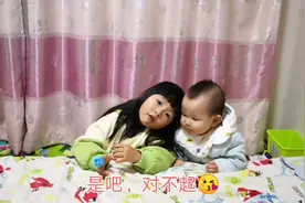 一点小误会，姐弟俩动手了，最后姐姐给弟弟道歉，好暖心视频封面