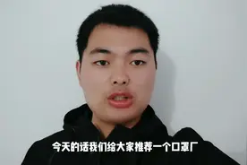 口罩厂大量招工，6000-7000一个月，计件工资，超产额外有奖励