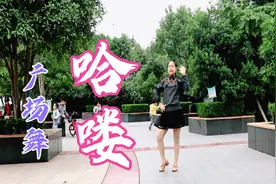 2020又一首歌火了《哈喽》多年以后有个可爱老头陪你上楼下楼！