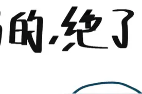 这个是竖屏，还有我加弹幕。了。听一下传说之下小花的BG m吧视频封面