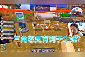 我的世界神奇宝贝69 百变怪高科技产房 三角练生孩子更快一点