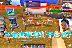 我的世界神奇宝贝69 百变怪高科技产房 三角练生孩子更快一点