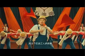 小镇文艺汇演现场遭到怪特袭击，观众还以为是表演视频封面