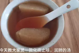 广东人这样子煲苹果汤，化痰止咳，润肺清嗓！味道酸甜可口！视频封面