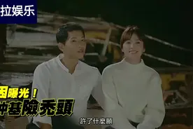 宋宋离婚最大原因曝光_乔妹暴瘦宋仲基险秃头视频封面