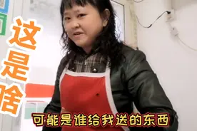 阿姨最近频繁地给我送东西，她到底图的是啥？我要不要继续接收？视频封面