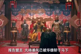 陈赫穿越到三国时代变成关羽