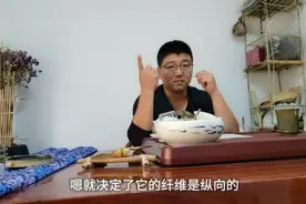 浅谈纯竹并继竿为什么钓友们大都觉得手感好，真正用的却这么少。视频封面