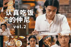 认真吃个饭，没想到吃着吃着就哭了视频封面