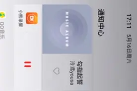 如何在玩游戏时听音乐