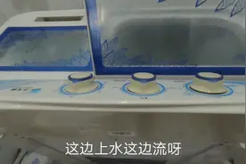 洗衣机从排水管里往外流水，无非就是这几个原因