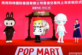 泡泡玛特盲盒之暴利背后视频封面
