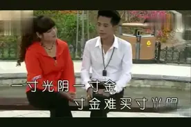 山歌-《一寸光阴一寸金》一寸光阴一寸金，寸金难买寸光阴视频封面