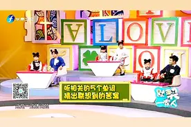 猜词题：听相关的5个单词，猜出联想到的答案！这也太难了？视频封面