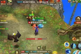 天龙八部手游2（神峰解说）！视频封面